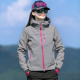 户外春秋软壳冲锋衣女修身 连帽外套 登山服复合一体绒防风防水工装