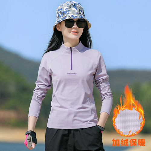 户外抓绒衣女抗寒保暖弹力透气速干竹节绒T恤徒步运动立领打底衫