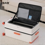 旅大侠侧开盖超大容量行李箱34寸宽拉杆箱可扩容28寸侧翻盖旅行箱