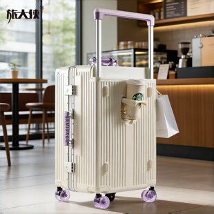 旅大侠高颜值拼色铝框行李箱宽拉杆箱女2026新款PC拉杆箱结实耐用