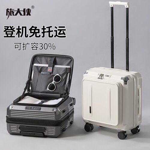 18寸侧开盖扩容防爆刹车轮登机箱