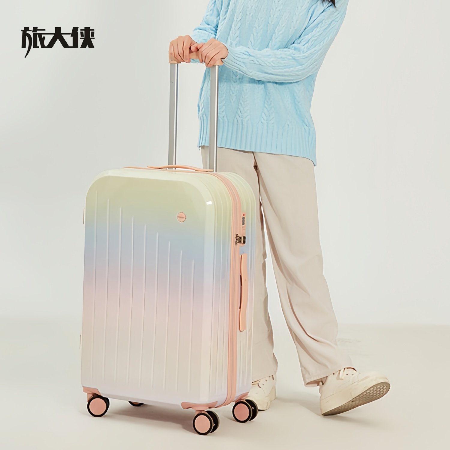 旅大侠渐变色行李箱女2026新款20寸登机箱学生旅行箱拉杆箱密码箱