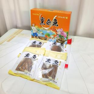 雄安新区白洋淀熏杂鱼 小白鱼 熏泥鳅 武昌鱼组合装