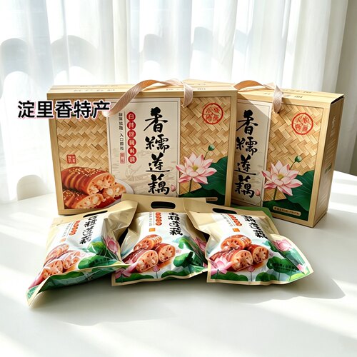 白洋淀香糯莲藕 真空包装开袋即食 软糯香甜