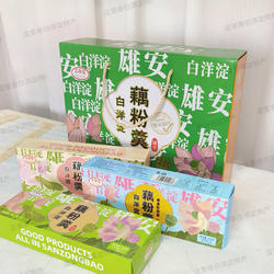 雄安新区白洋淀藕粉羹 奇亚籽坚果 玫瑰红枣银耳藕粉羹 三种口味