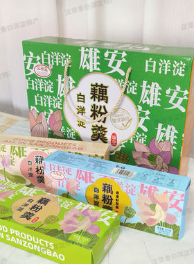 雄安新区白洋淀藕粉羹 奇亚籽坚果 玫瑰红枣银耳藕粉羹 三种口味