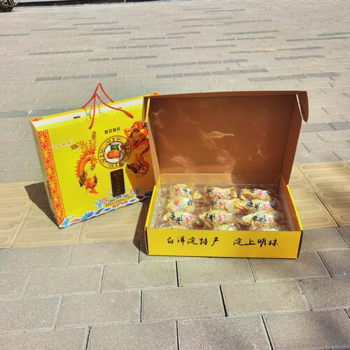 白洋淀双黄咸鸭蛋 12枚大双黄蛋 个个满油 送礼佳品