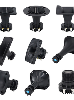 8欧25w瓦钕磁高音喇叭25芯钛膜音膜扬声器燕子屋引燕鸟声器材维修