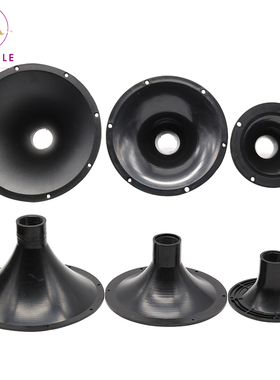 128 180 205 290mm 圆形号角 3 4 5 6 7 8 9 10 12 15寸喇叭号筒