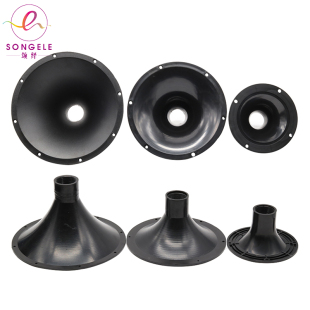 290mm 15寸喇叭号筒 128 圆形号角 205 180