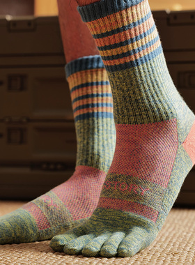 10A抗菌防臭毛巾底五指袜男款纯棉高帮跑步袜健身户外登山运动袜