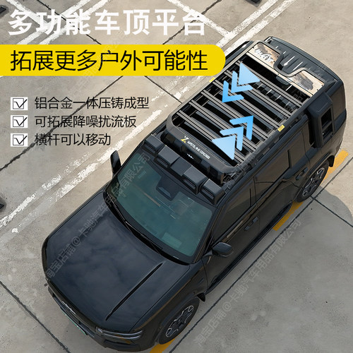 钛7硬派越野改装专车专用