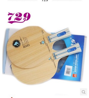 恋尚友谊 729乒乓球拍底板 C-3 C3 全面型乒乓底板