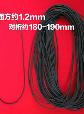 汽车传送带截面方型对折录音机