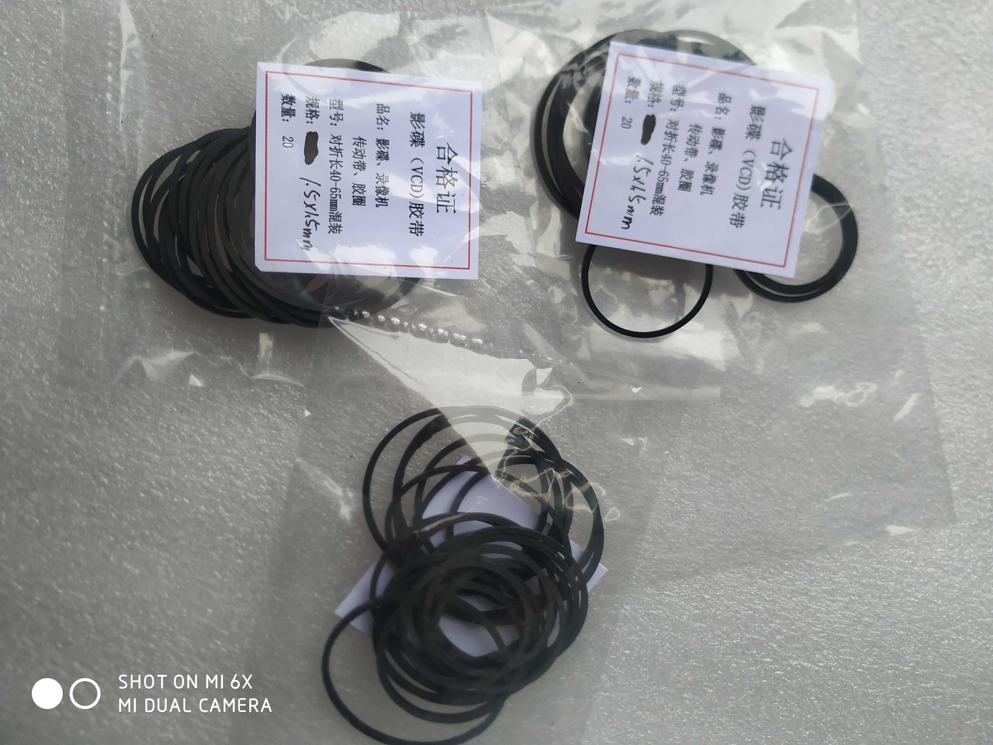 方1.5mm 1mm 2mm录音机卡座收录机皮带CD音响DVD进出仓胶圈传送带