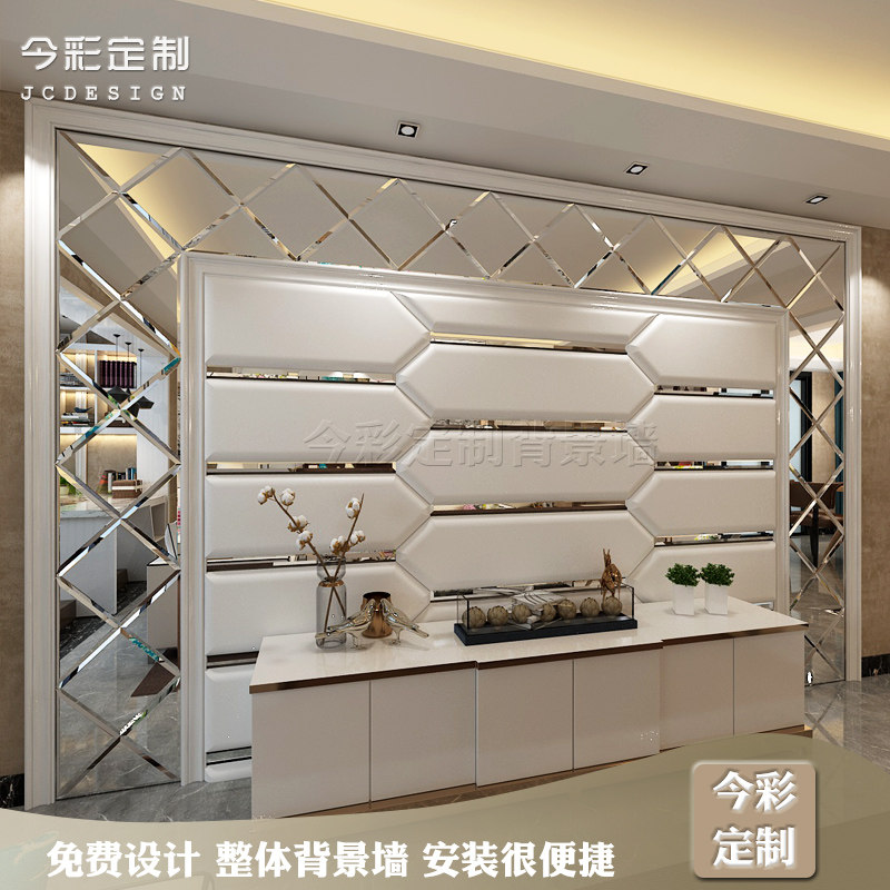 定制软包背景墙今晶彩免费设计