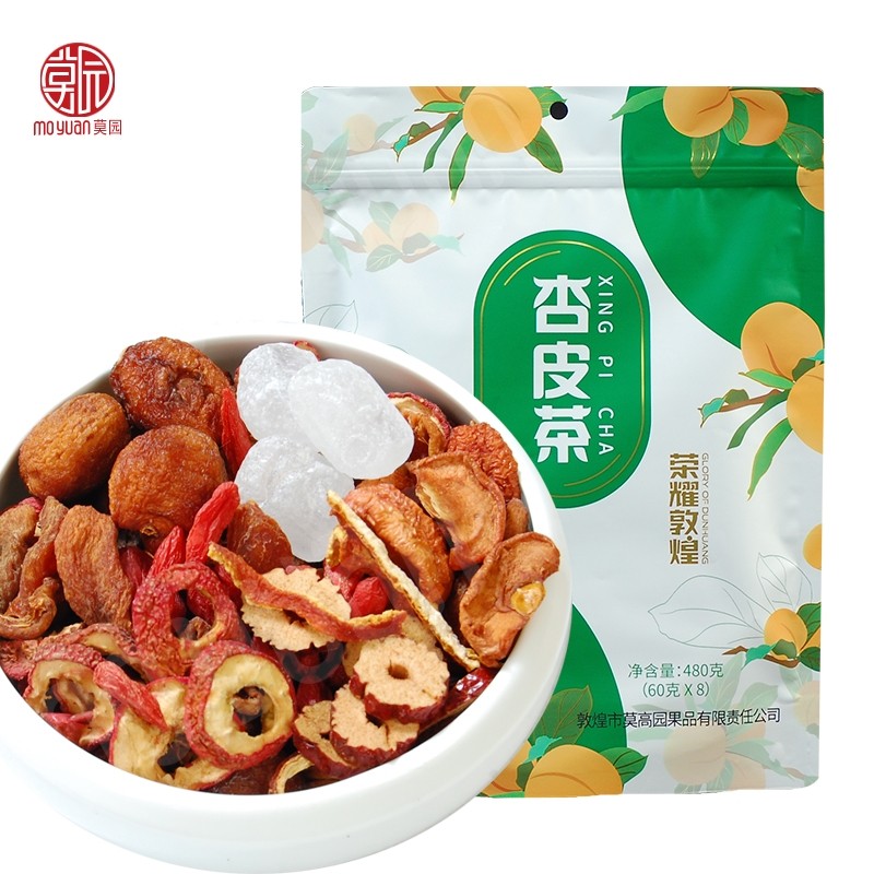 甘肃敦煌特产杏皮茶料包独立小袋装手工杏皮水饮料老敦煌杏皮茶包,茶,再加工茶/配方茶/调味茶,淘宝优惠券,粉丝福利购,淘宝优惠卷