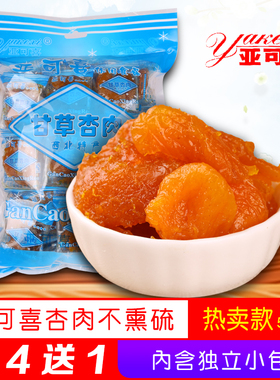 亚可喜甘草杏肉500g杏肉干杏脯果脯酸甜杏脯红杏干办公室零食蜜饯