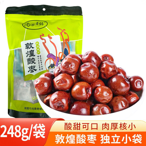 敦煌特产野生酸枣248g低脂枣子
