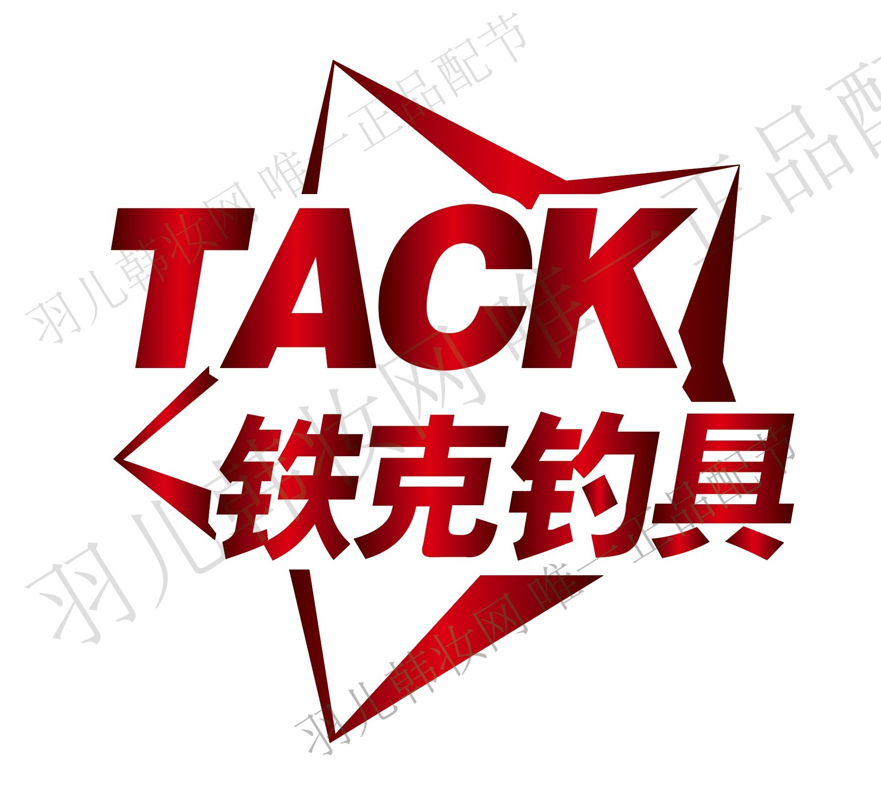 铁克鱼竿原装配节,商务/设计服务,设计素材/源文件,淘宝优惠券,粉丝福利购,淘宝优惠卷