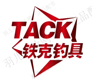 铁克鱼竿原装配节