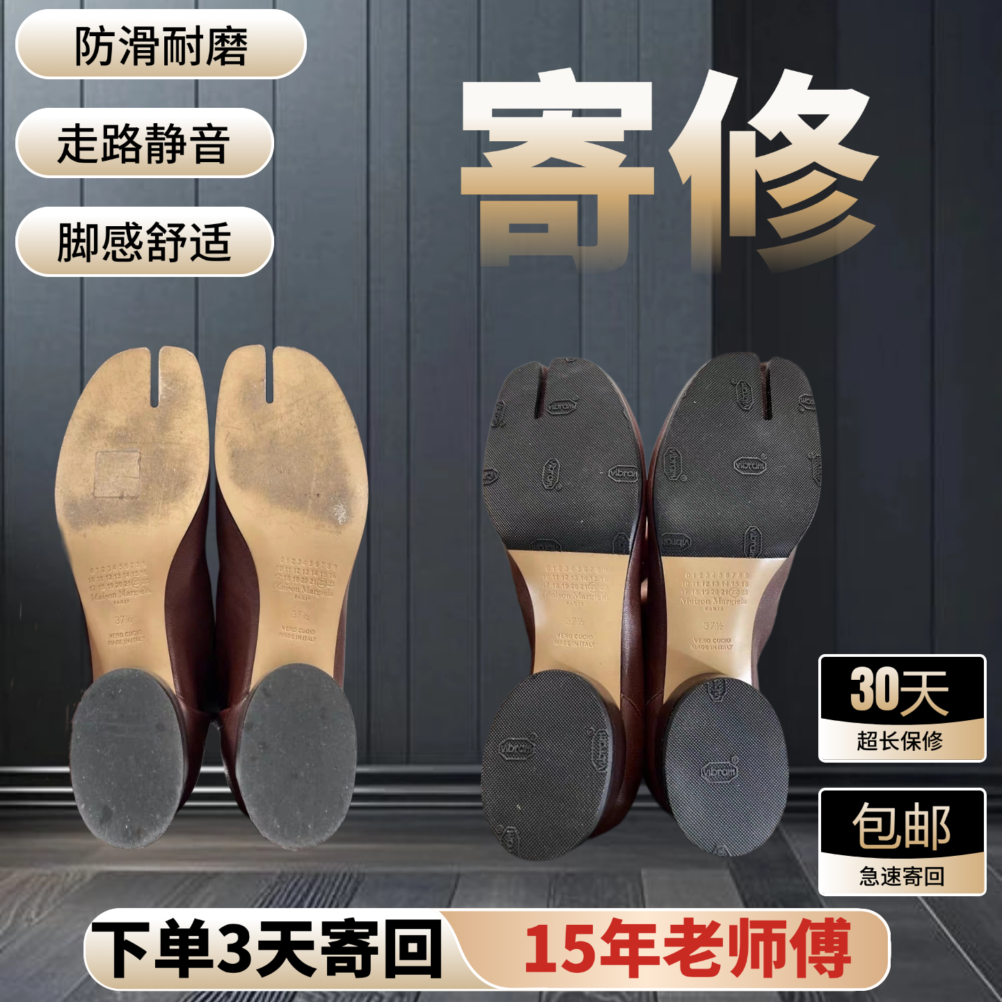 真皮贴底橡胶贴后跟贴保护耐磨防滑鞋子维修磨损修复vibram鞋底贴,服饰配件/皮带/帽子/围巾,后跟贴,淘宝优惠券,粉丝福利购,淘宝优惠卷