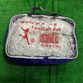 足球网聚乙烯3人5人制7人制11人制足球网鱼丝网加粗耐磨龙门球网