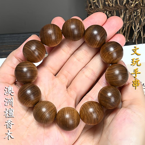 澳洲檀香手串黑肉沉水级20mm男女士媲美老山檀木手串文玩念珠饰品