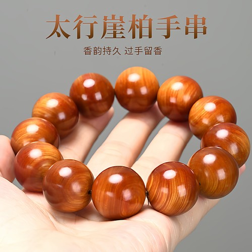 太行崖柏木玉化糖心料手串陈化红油透光20佛珠高油密香味浓郁饰品