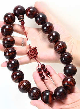 美洲大红酸枝微凹黄檀佛珠念珠