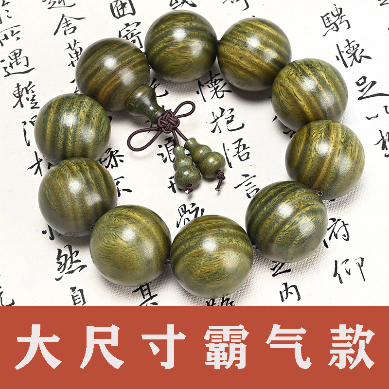 通用阿根廷绿檀民族风大规格