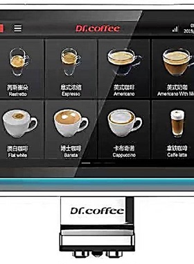 DR.Coffee咖博士F11F09屏幕coffeebreak屏幕组咖啡机显示屏幕原厂