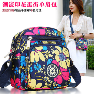 帆布包女斜挎包2021新款 单肩包多层布包妈妈包小包包女包 女式