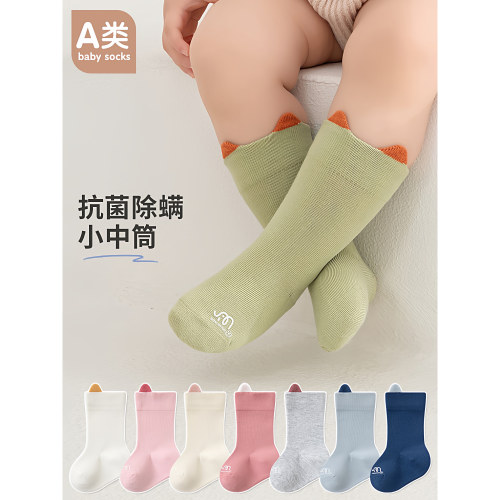 婴儿春秋纯棉中筒袜子立体耳朵