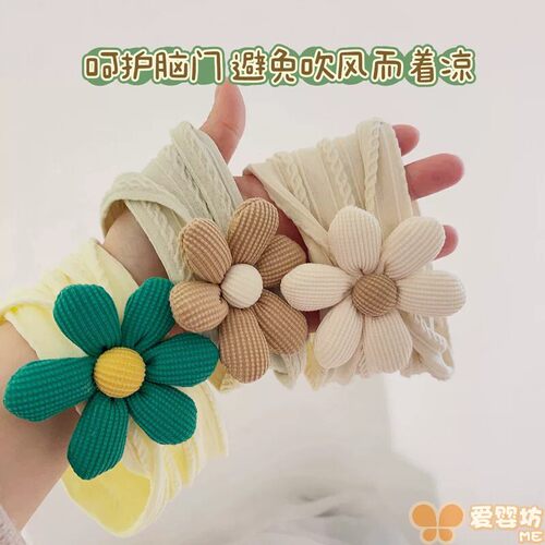 韩系春夏薄款婴儿花朵护囟门发带