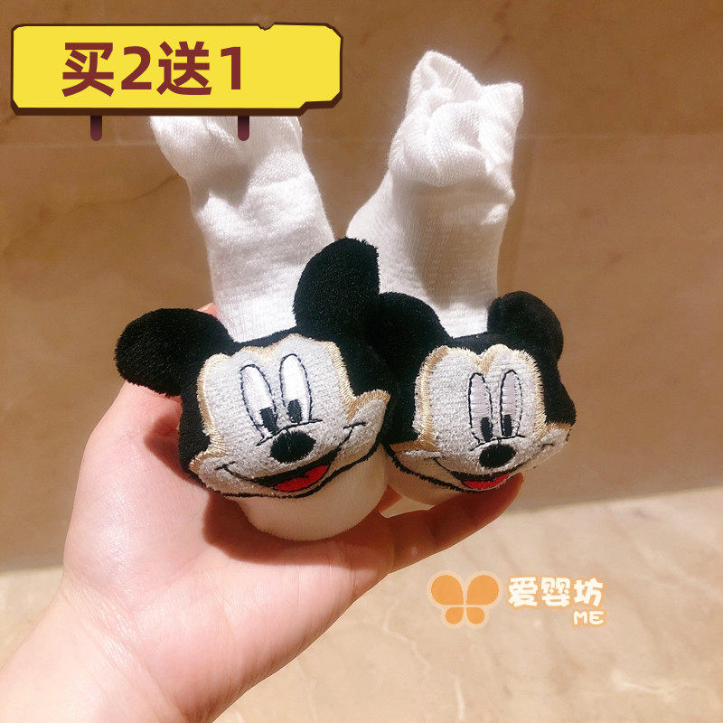 婴儿春夏公仔纯棉袜 男女宝宝水果造型网眼可爱松口防滑袜子包邮|ruв категории Детская одежда, носки (детей в возрасте 0 - 16) - от Buy2taobao.com для оказания профессиональной услуги покупки агента Taobao