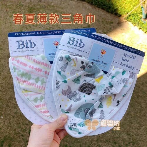 纯棉三角巾新生儿小围嘴春夏薄款透气卡通印花0-2岁婴儿口水巾