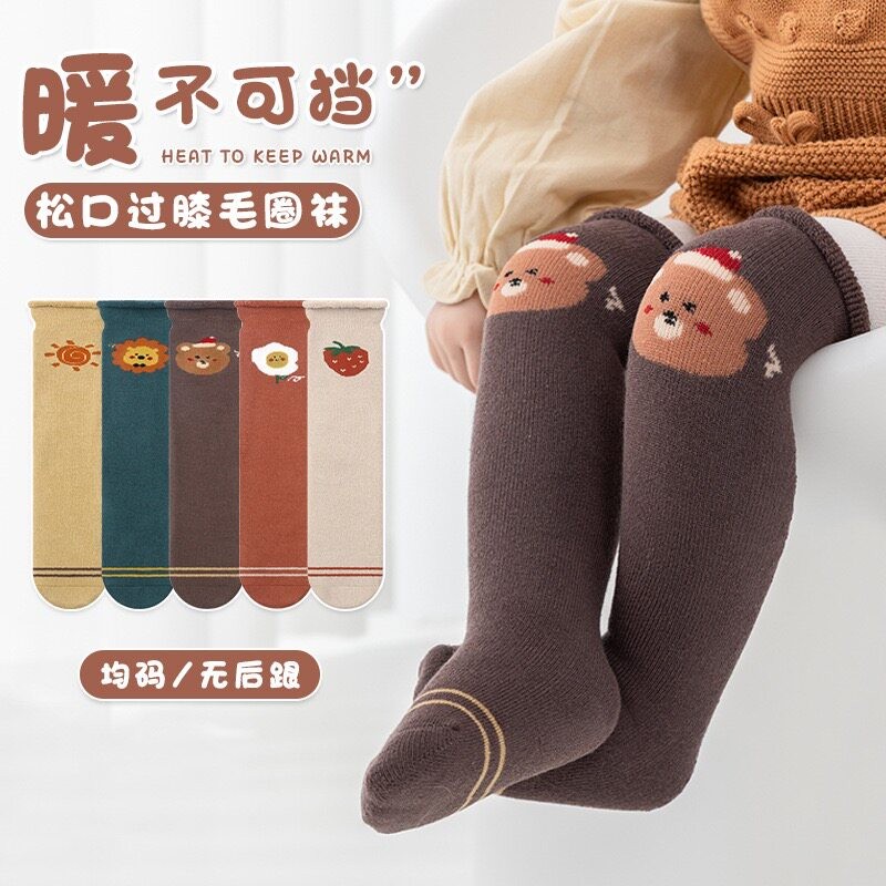 宝宝秋冬加厚毛圈过膝长筒袜新生松口护腿袜婴幼儿卡通保暖棉袜子