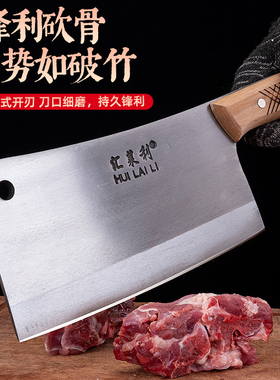 砍骨头专用刀大砍骨刀家用斩骨刀加厚剁骨刀骨头刀锰钢剁骨刀商用