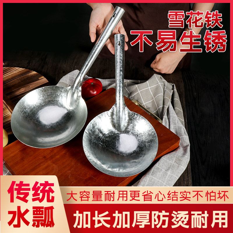 加厚长款铁瓢一体成型大号长柄老式铁勺家用水瓢瓦工养殖勺子食堂,厨房/烹饪用具,水舀/水瓢,淘宝优惠券,粉丝福利购,淘宝优惠卷