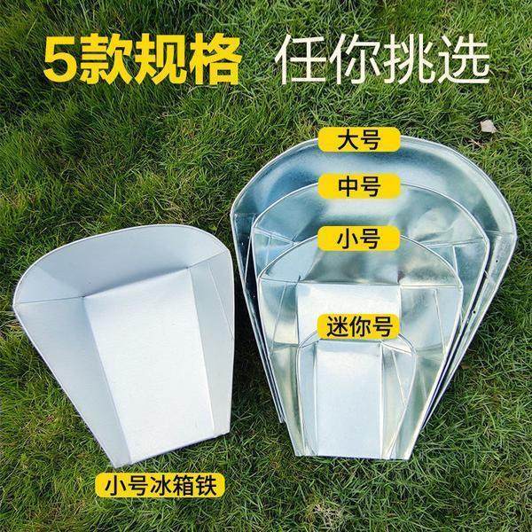 金属百花加大加厚粮食不锈铁撮箕