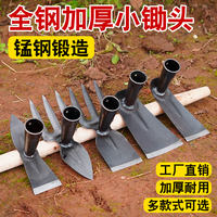 Multi-functional small hoe, a special gardening tool for digging, a household and outdoor farm tool, a forged weeding hoe, a vegetable and flower planting hoe thumbnail 7
