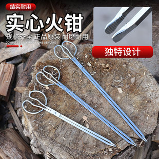 锻打镀铬不锈铁火钳垃圾钳加粗家用扁头老式火钳子火夹碳烧烤钳