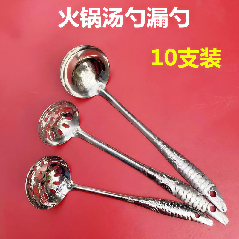 加长长柄鱼鳞纹不锈钢汤勺子家用大小号汤匙小汤勺盛粥勺稀饭勺