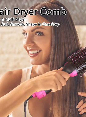 3-in-1 HairStyler - Dry, Curl, Smooth, Shape in One-Step