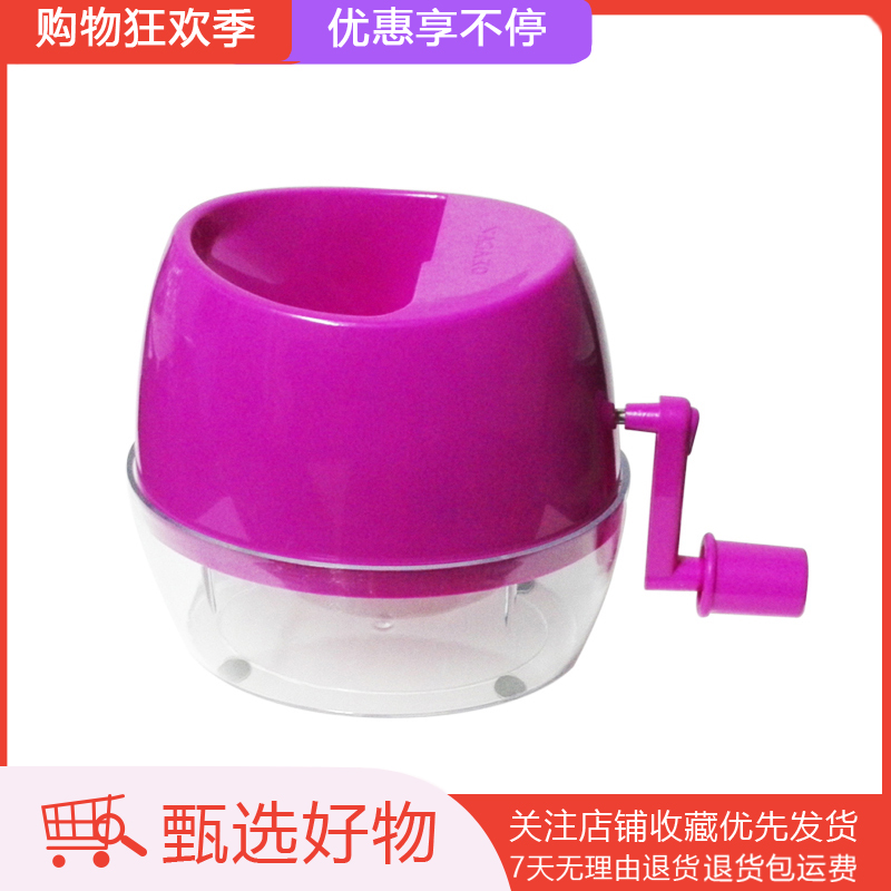 洋葱刨丝器切菜器OnionSlicer