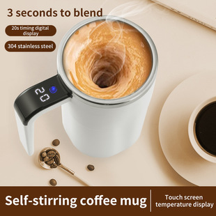 Stirring For Coffee Rechargeable Milk Mug Self