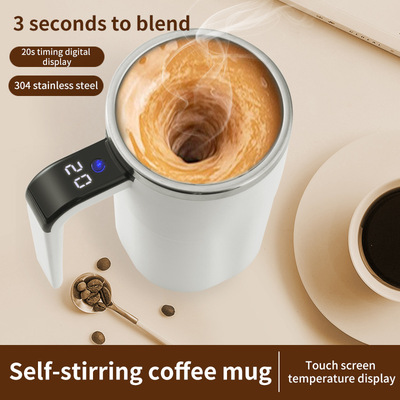 AmazonCoffeeMugRechargeable
