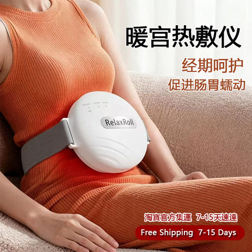 HeatingPadforPeriodCramps
