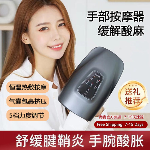 ElectricHandheatingmassager